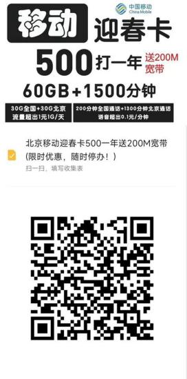 办移动卡哪个划算？移动套餐性价比大比拼-第2张图片-卡世界