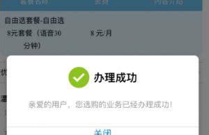 办理移动卡哪个最划算？移动套餐大比拼，帮你找到最优选择！-第1张图片-卡世界