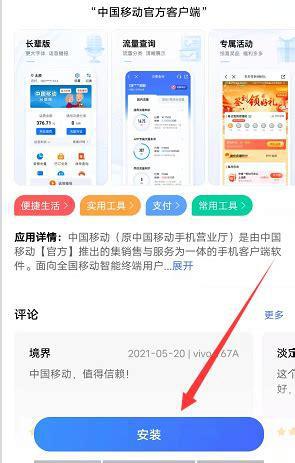 办理中国移动新卡哪个好？新手必看的套餐选择指南-第1张图片-卡世界