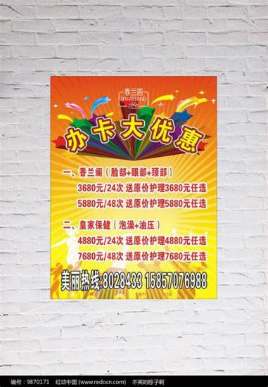 办深圳移动卡哪个更优惠？深圳移动卡套餐对比指南-第2张图片-卡世界