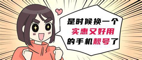 办哪个移动卡比较好用？移动、联通、电信、广电四大运营商套餐对比-第1张图片-卡世界
