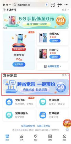 办哪个地区移动卡好？不同区域移动卡套餐优劣对比-第2张图片-卡世界