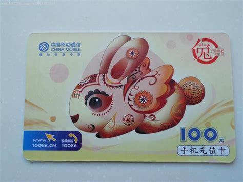 便宜的移动卡哪个最好？性价比最高的移动卡推荐-第1张图片-卡世界