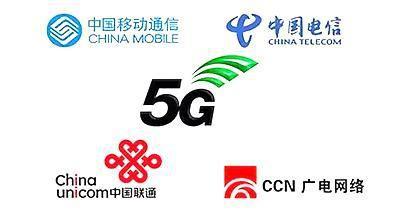 5G移动卡哪个好用？四大运营商套餐深度对比-第2张图片-卡世界