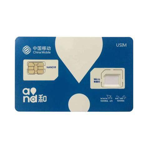 4G移动卡哪个好用？性价比最高的4G移动卡推荐-第1张图片-卡世界