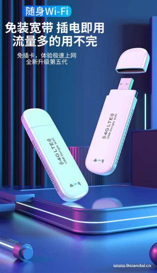 联通卡有哪个套餐不限量？探索无限流量套餐的奥秘-第2张图片-卡世界