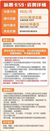 联通卡改套餐哪个实惠？精选实惠套餐推荐-第1张图片-卡世界