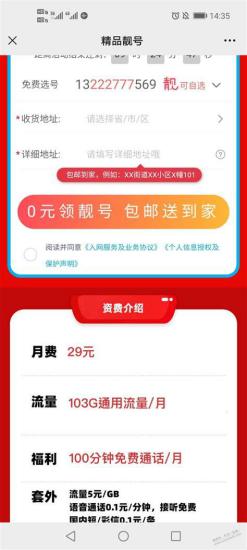 联通卡换套餐打哪个号码？快速指南助你轻松变更套餐-第2张图片-卡世界