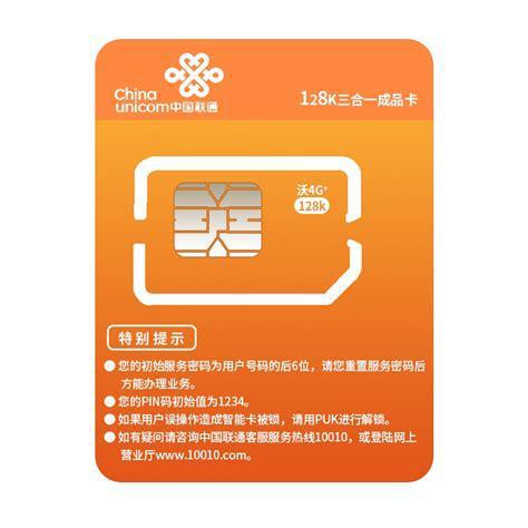 联通卡开通哪个资费好？选择最适合你的套餐指南-第1张图片-卡世界