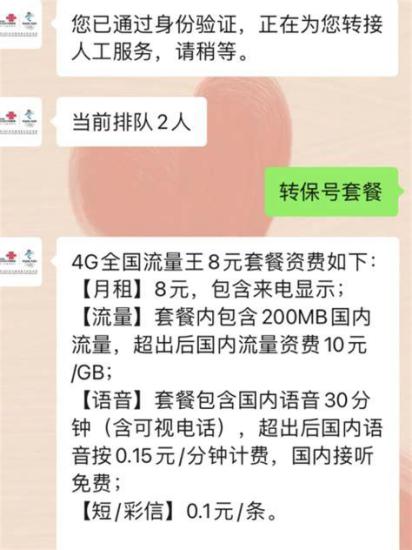 联通卡套餐到底哪个好？一文带你轻松选择最适合你的套餐-第1张图片-卡世界