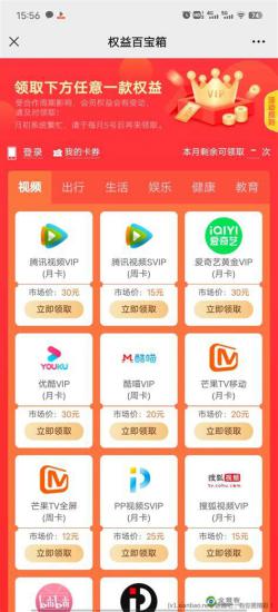 联通卡哪个最优惠活动大揭秘：找到最适合你的套餐-第2张图片-卡世界