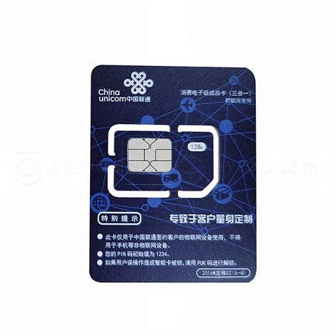 联通卡哪个卡种好用？精选推荐与使用心得分享-第2张图片-卡世界