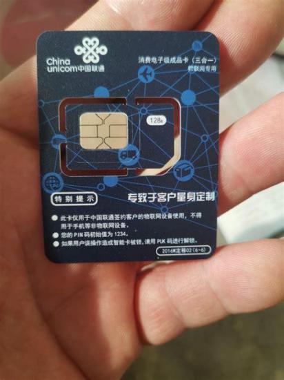 联通卡哪个卡种好点实惠？精选套餐推荐与性价比分析-第2张图片-卡世界