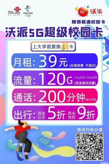 联通卡哪个卡便宜？性价比最高的联通套餐推荐-第1张图片-卡世界