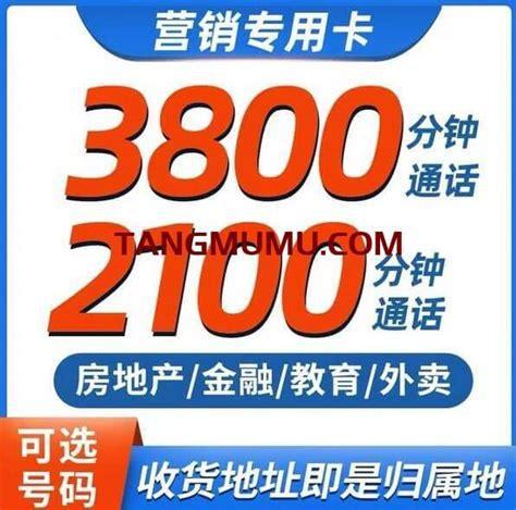 联通卡5G套餐推荐哪个？性价比最高的套餐解析-第1张图片-卡世界