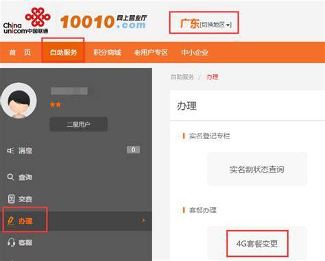 办理联通卡用哪个号段好？选择最适合你的联通号段指南-第2张图片-卡世界