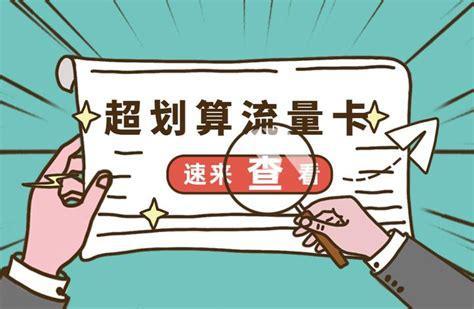 办理联通卡哪个套餐好点？精选推荐与详细对比-第2张图片-卡世界