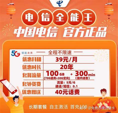5G移动流量卡哪个好？选择指南帮你轻松决策-第2张图片-卡世界
