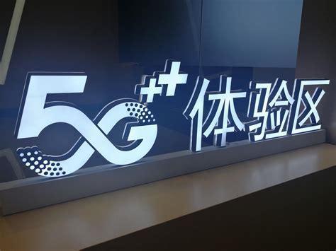 5g移动卡流量套餐哪个最划算？性价比大比拼-第2张图片-卡世界
