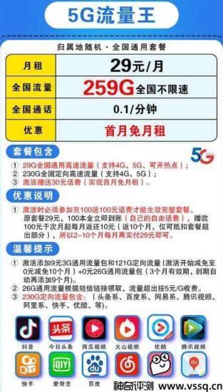 5G流量用电信卡移动卡哪个快？实测对比告诉你答案-第1张图片-卡世界