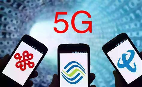 5g流量卡选哪个？电信、联通、移动、广电四大运营商套餐对比-第1张图片-卡世界