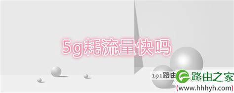 5G流量卡哪个版本好用？深度对比帮你选-第1张图片-卡世界
