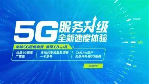 5G流量卡哪个比较划算？性价比最高的5G流量卡推荐-第1张图片-卡世界
