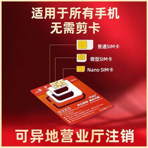 5g流量卡和4g哪个好用？流量卡选择指南-第2张图片-卡世界