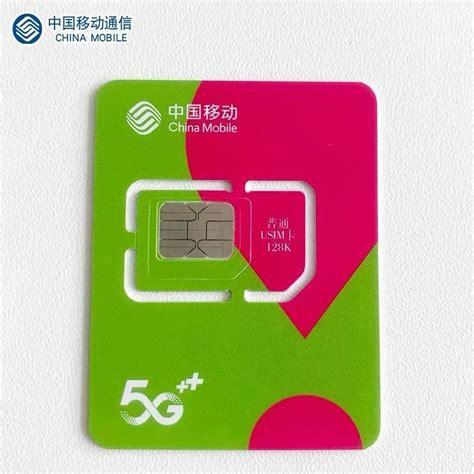 5G流量卡全国通用吗？使用范围详解-第1张图片-卡世界