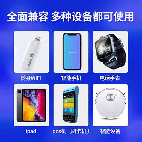 5G无限流量卡哪个好用？四大运营商套餐深度对比-第1张图片-卡世界