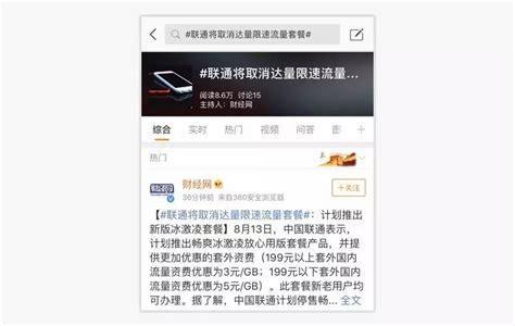 5G无限流量卡哪个好用？四大运营商套餐深度对比-第2张图片-卡世界