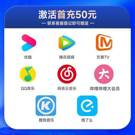 5G大流量卡移动联通电信哪个好？一文带你了解三大运营商的优缺点-第1张图片-卡世界