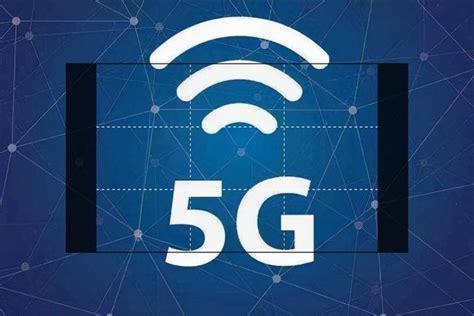 5G和4G流量卡哪个好？选择流量卡的实用指南-第1张图片-卡世界