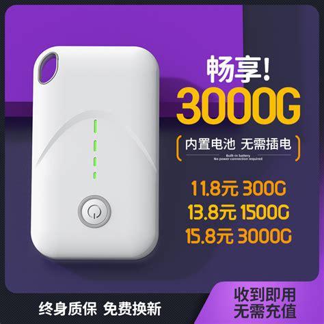 4G随身WiFi与流量卡对比：哪个更适合你？-第1张图片-卡世界