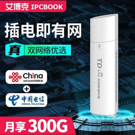 4G随身WiFi与流量卡对比：哪个更适合你？-第2张图片-卡世界