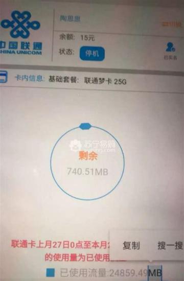 4G联通流量卡哪个好？精选套餐推荐与使用指南-第1张图片-卡世界