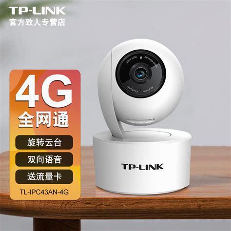 4G监控用流量卡哪个最划算？性价比大比拼-第1张图片-卡世界