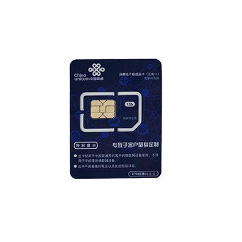 4G流量卡哪个稳定？深度对比四大运营商流量卡-第1张图片-卡世界