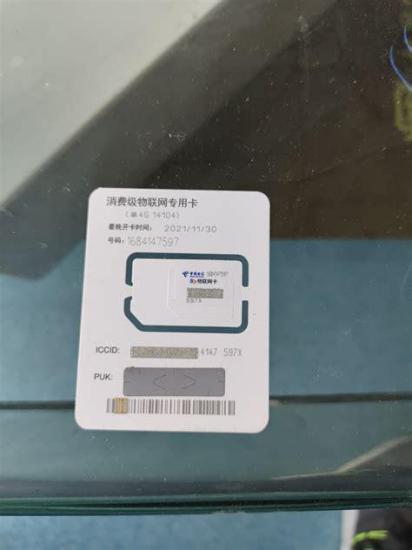 4G流量卡哪个好？挑选指南助你找到最佳选择-第1张图片-卡世界