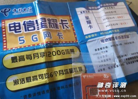 39元流量卡哪个好用？性价比最高的流量卡推荐-第1张图片-卡世界