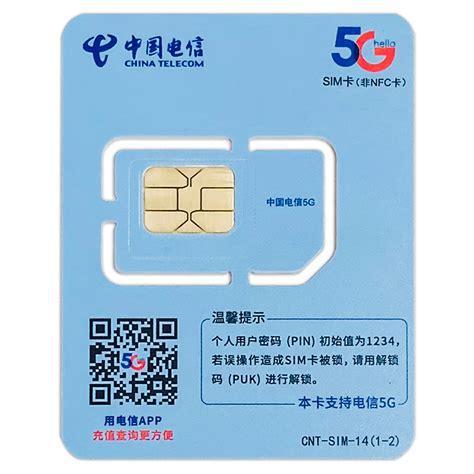 电信纯流量卡哪个比较好？全面解析与推荐-第2张图片-卡世界