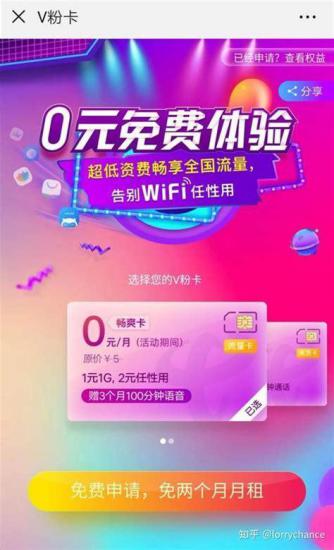 电信纯流量卡哪个套餐好？全面解析最佳选择-第2张图片-卡世界