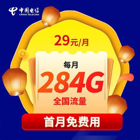 电信大流量卡哪个地区的最划算？全面解析各地区套餐优劣-第2张图片-卡世界