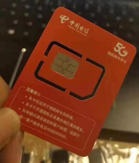 电信办理哪个卡好用点？全面解析电信卡套餐优缺点-第1张图片-卡世界