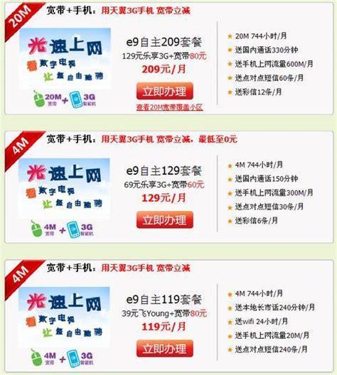 电信办理哪个卡好点些？全面解析电信卡套餐优缺点-第2张图片-卡世界