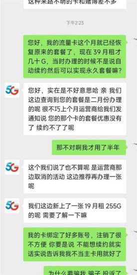 电信办理哪个卡划算？资深专家为你解析最佳选择-第2张图片-卡世界