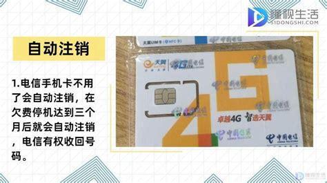 电信办理哪个卡划算点？专家解析最优选择-第2张图片-卡世界