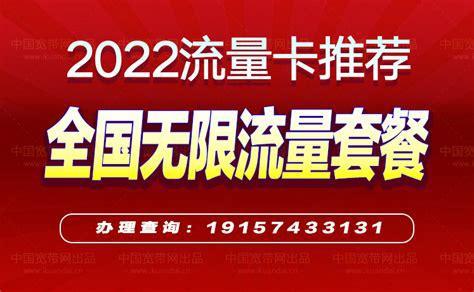 电信办卡哪个划算一点的？资深专家为你解析最佳选择-第2张图片-卡世界