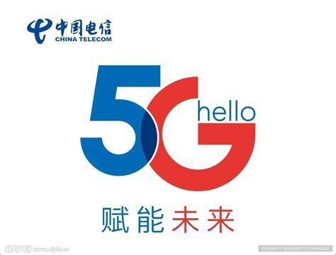 电信5G卡哪个好用？全面解析最佳选择-第1张图片-卡世界