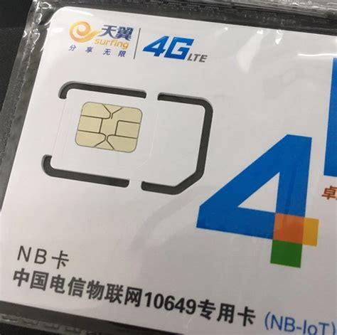 电信4G卡哪个最快？全面解析速度之王-第1张图片-卡世界